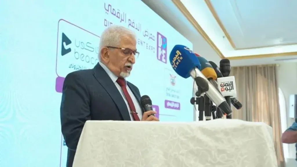 251 مليار ريال حجم تداول ”الشبكة الموحدة”: عدن تدشن حقبة ”الدفع الرقمي” لإنهاء أزمة السيولة الورقية